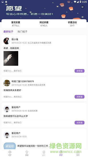 塔罗小子