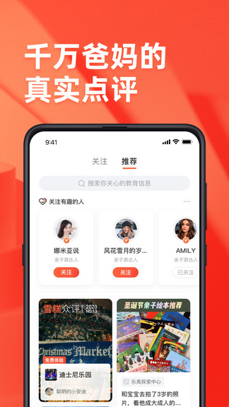 小雪糕