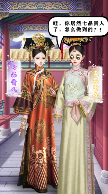 绝世商姬