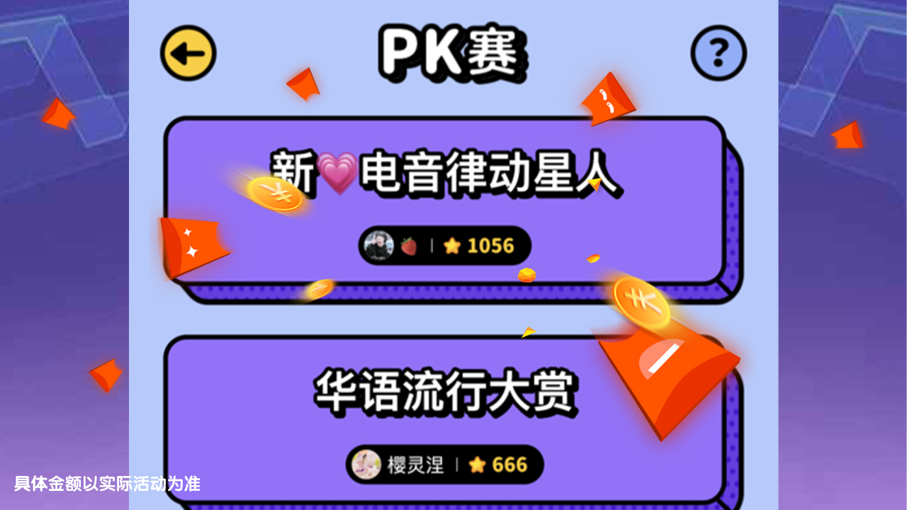 宇宙无敌小拳拳