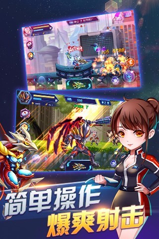 热血奥特曼