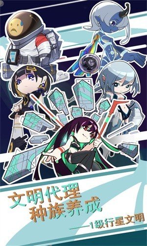 第七文明seven