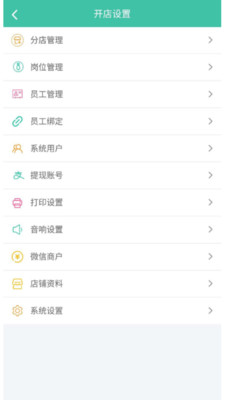 千客万来