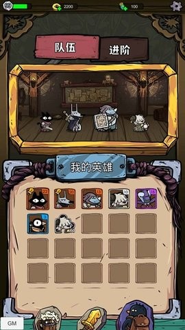 咪咪启示录游戏