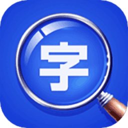 后盾放大镜字体放大