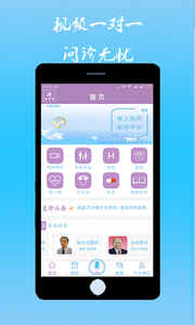 直诊室