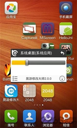 修改大师