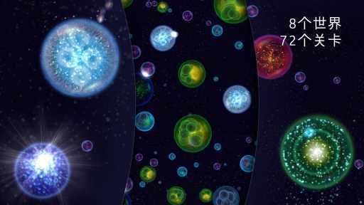 星噬osmos 星噬osmos