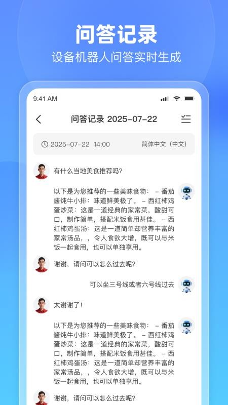 悦办手机版