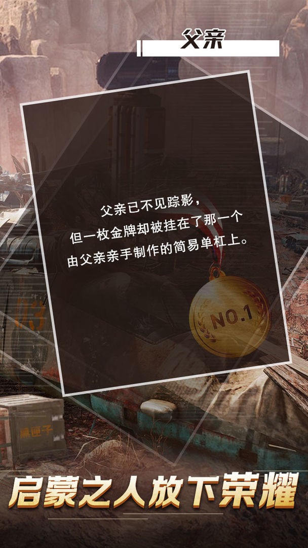迷雾.黑匣子