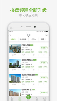 七扇门