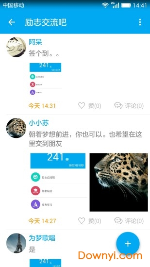 高考知识点总结