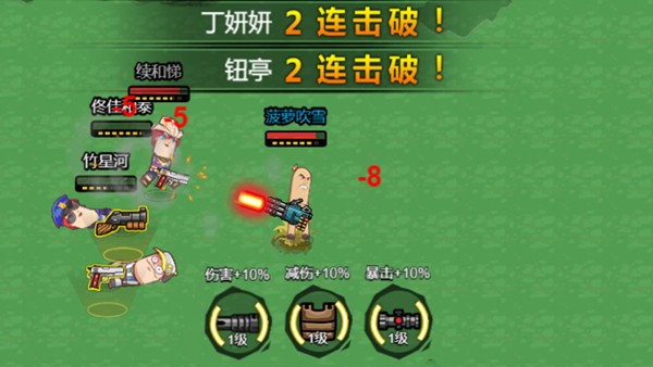 全民吃鸡总动员 安卓版v1.0