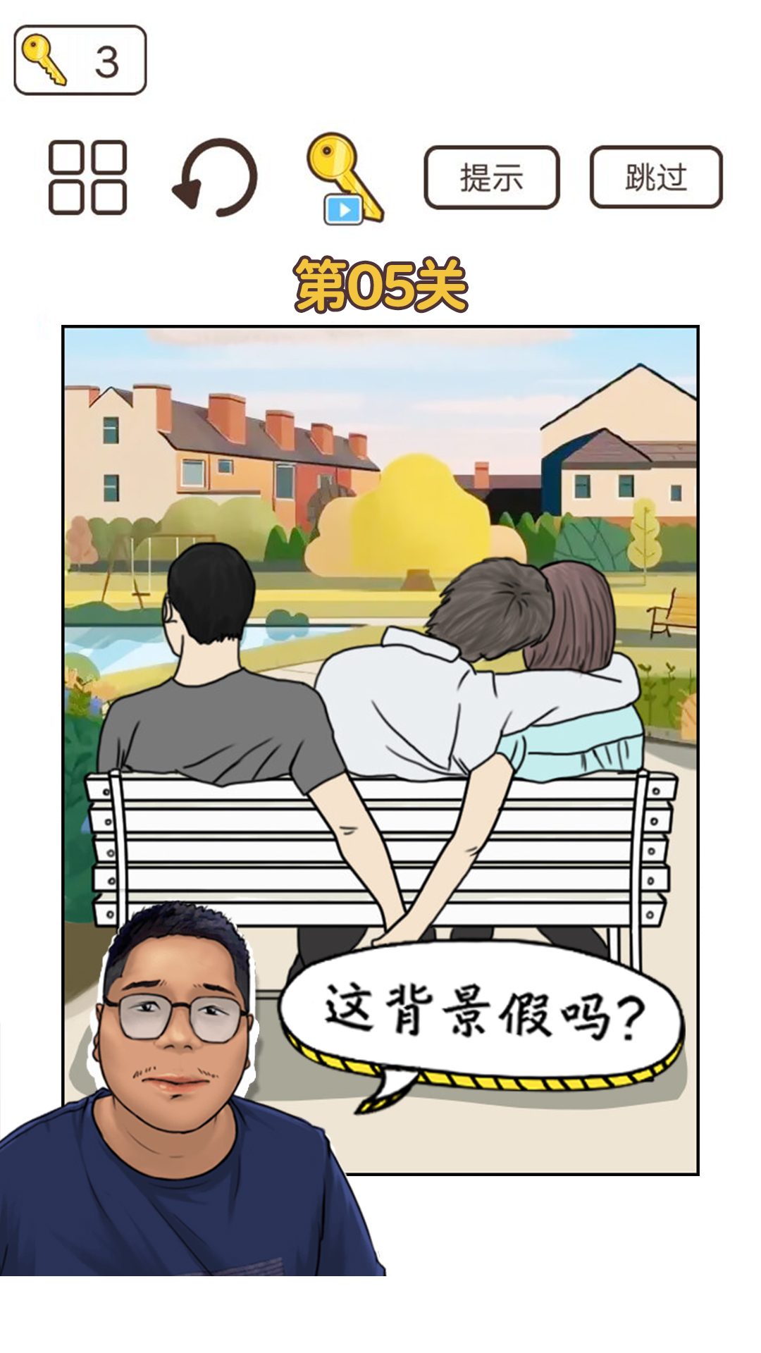 梗上一层楼