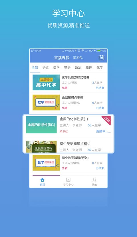 星光易学网 官方安卓版v4.8.0