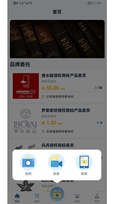 恢链