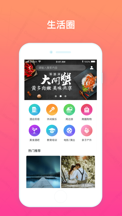 悟U出行