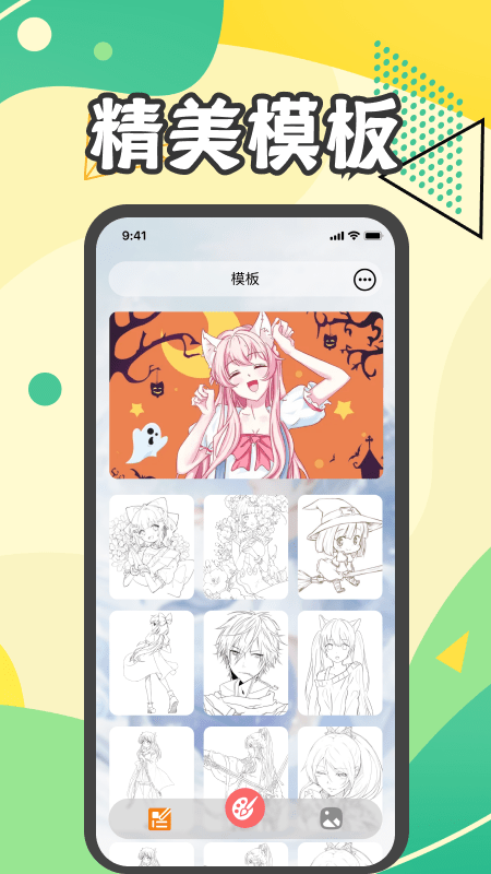 啵乐漫画吧