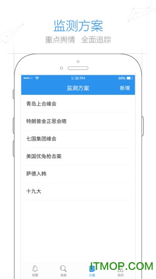 讯飞AI舆情