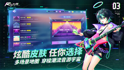 节奏音乐大师