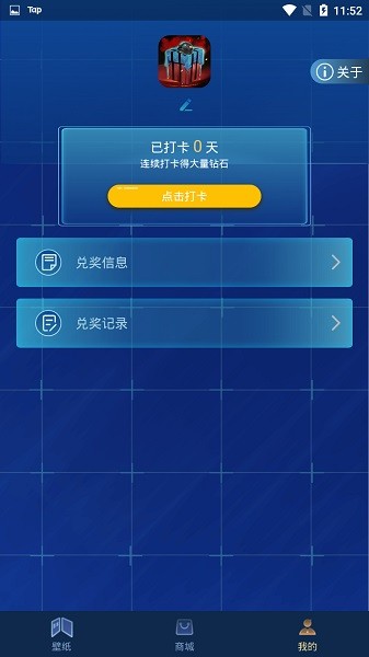 和平暖暖