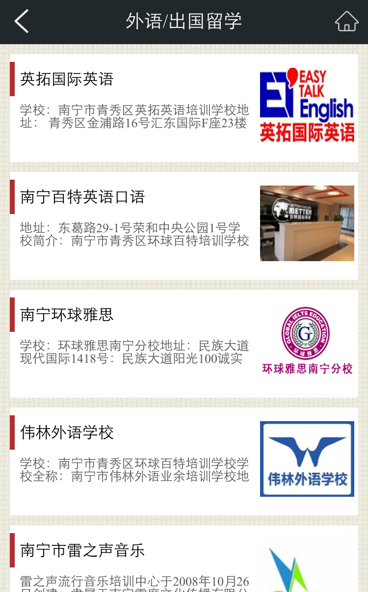 小树点