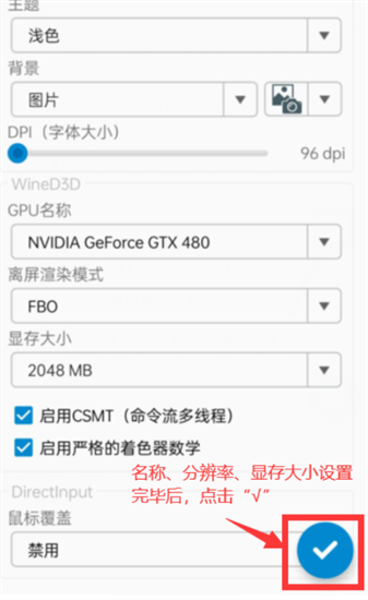 米塔全收集存档手机版5