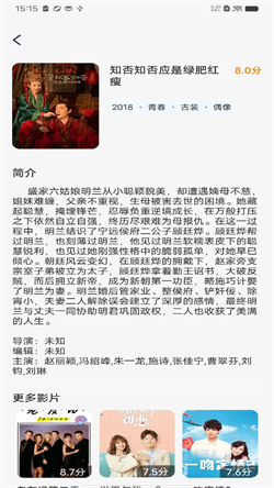 影视大全app免费