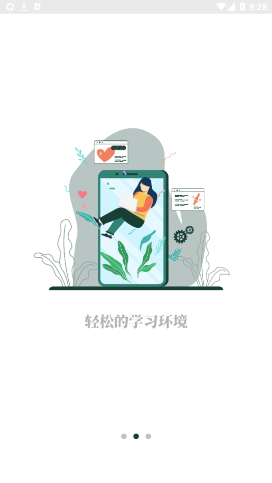 协和有你课堂