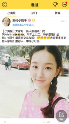 小学暑假作业答案