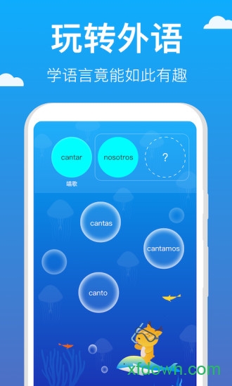 鹿老师说专项练习