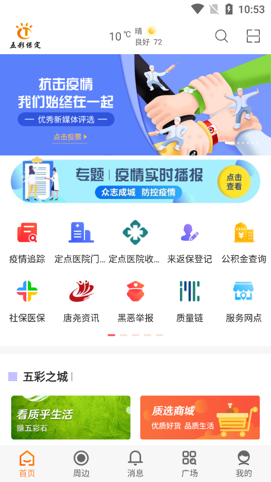 爱城市网