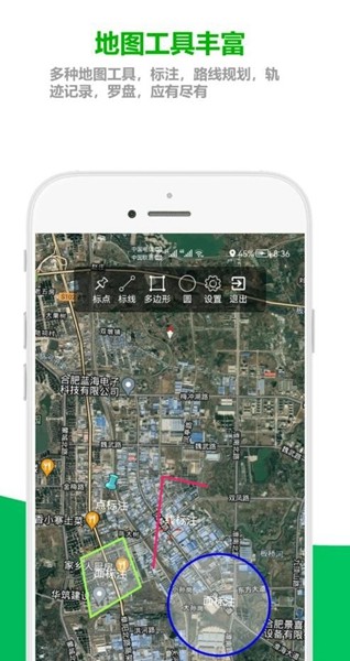 及思地图 安卓版v1.0.3.7