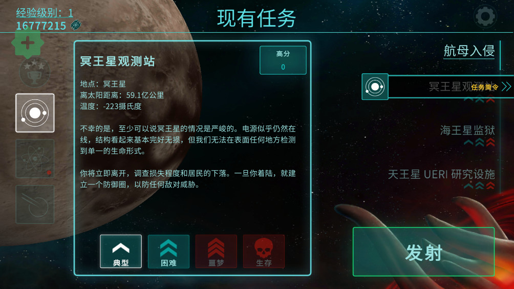 2112TD塔防生存破解版 2.03.117最新版