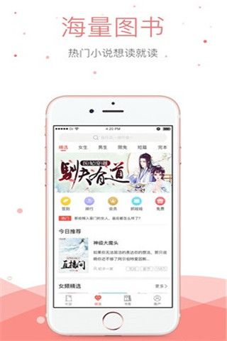 悠空网