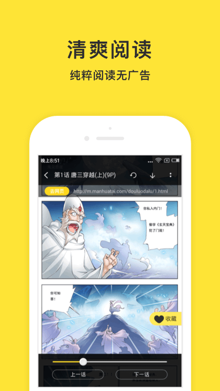 小鬼快搜