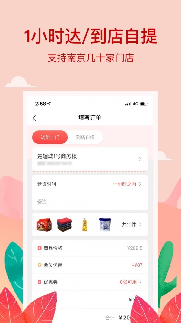 小红岛