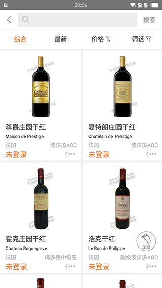 挖酒网