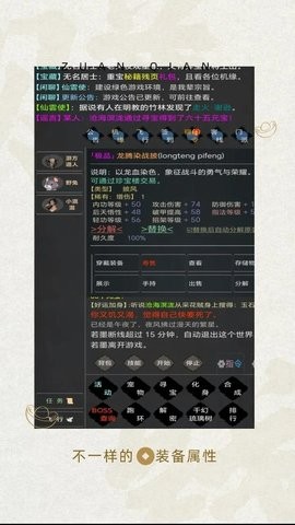 如梦