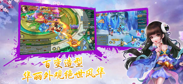 武侠传