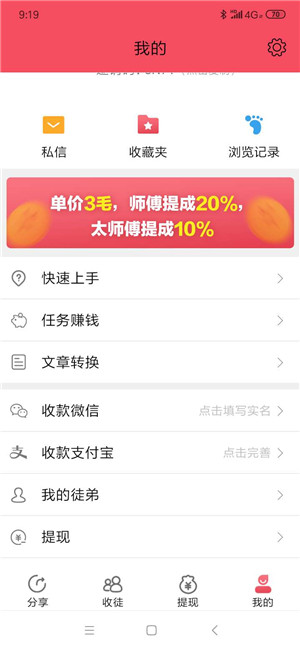 拉链之家