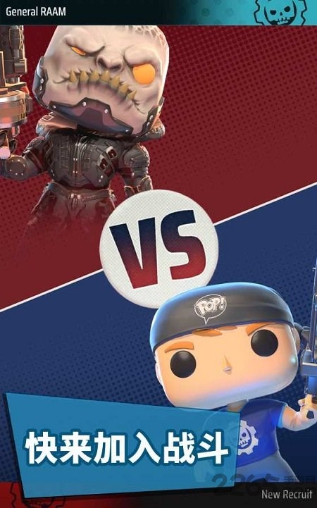 Gears POP!
