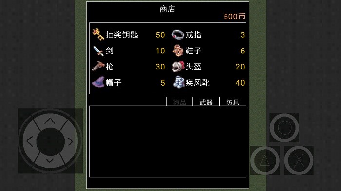 魔物危机v0.1 魔物危机v0.1