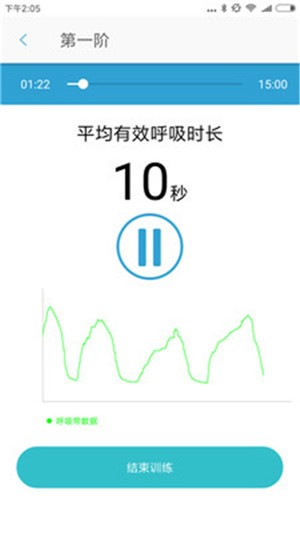 解压放松大师