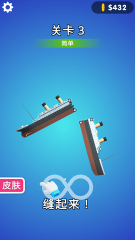 这也能缝