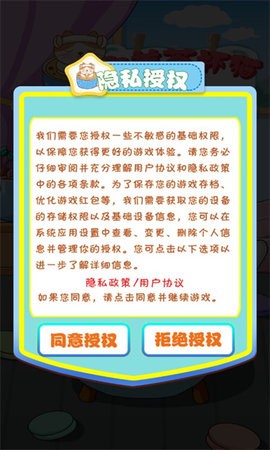 来养茶杯猫-天降红包