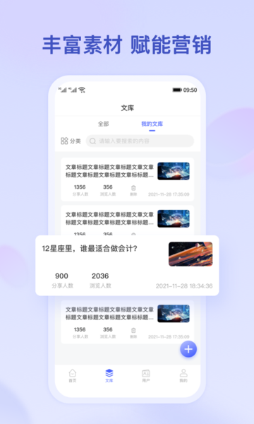 小吉推广app