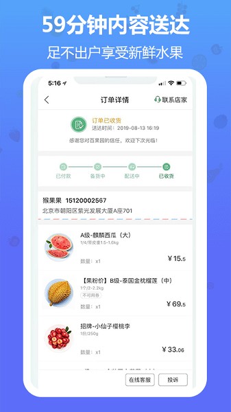 当季下载