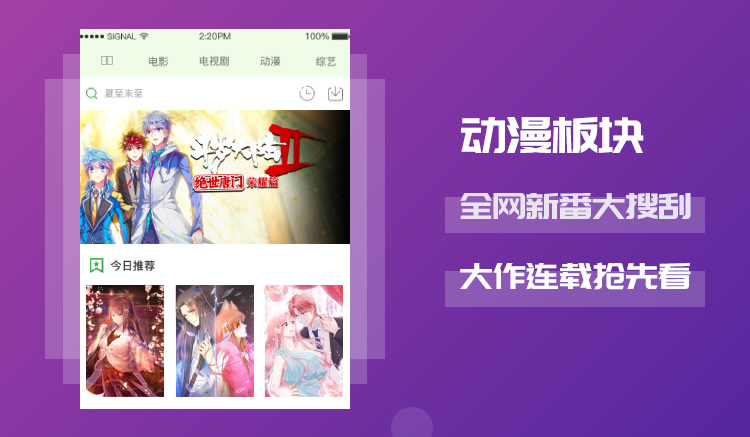 小小影视app