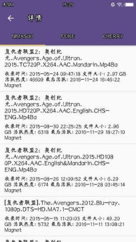 ciliba磁力猫磁力搜索免费版